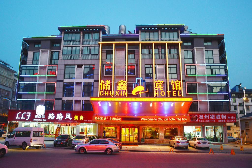 Yiwu Chu Xin Hotel 외부 사진