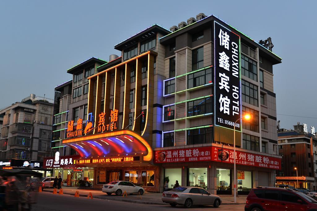 Yiwu Chu Xin Hotel 외부 사진